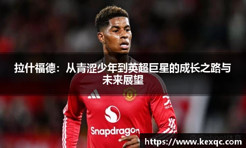 易游体育