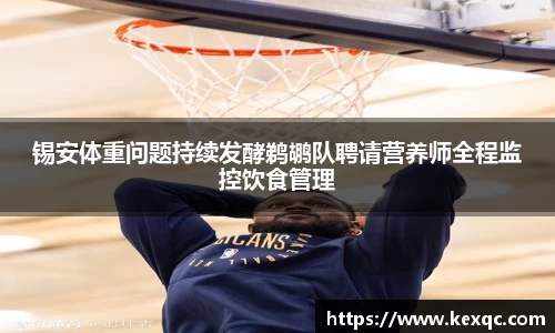 yy易游体育