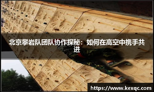 易游体育