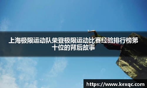 易游体育